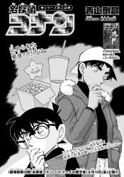 510 KB
