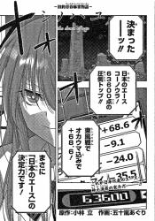 767 KB