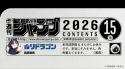 2364 KB
