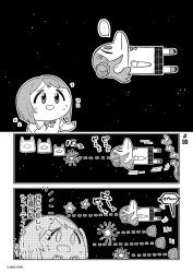 517 KB