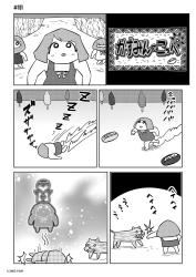 616 KB