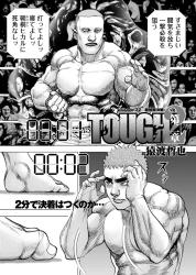868 KB