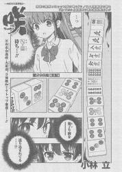 1023 KB