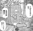 513 KB