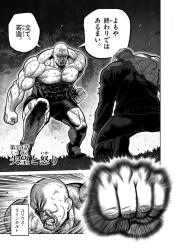 300 KB