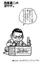 109 KB