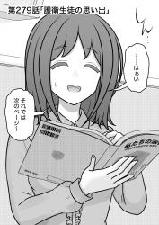 587 KB