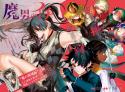 600 KB