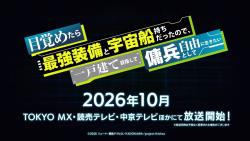 102 KB